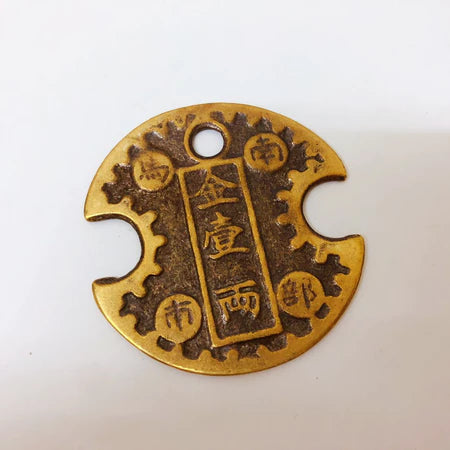 Nanbu Coin Feng Shui Charm for Wealth & Money Luck
